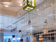 -奈雪的茶(国金中心店)