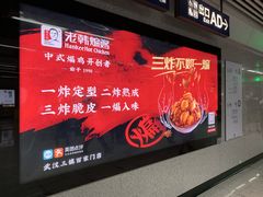 门面-海燕酒店(惠济路店)