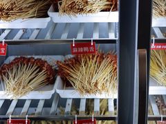 -拈签一笑黄牛肉辣卤串串