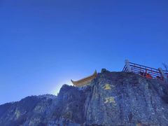 -峨眉山风景名胜区
