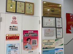 -思琪宠物医院(昆山花桥店)