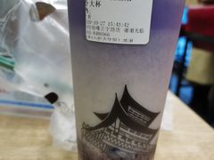-放哈·甜醅子奶茶创造者(正宁路店)
