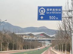 -雪湖煜辰鱼头老店(雪野湖店)