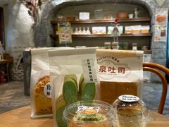 -熊猫家PANDA BAKERY(望江店)