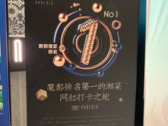 -凤凰湘语·湘粤鲜融(浦东旗舰店)