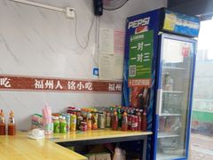 -福州人铭小吃