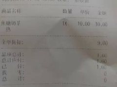 -CoCo都可(包河万达店)