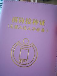 -大连市妇女儿童医疗中心