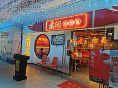 门面-老闵田螺馆·南昌特色(总店)