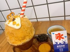 -WONDER ICE 萬得冰田(建設路总店)