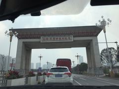 -双福水果批发市场