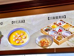 -李百蟹·江南蟹黄面·河景餐厅(夫子庙总店)