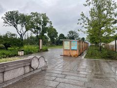 -良渚古城遗址公园