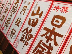 -宁喜屋 日式居酒屋(宝信·城市广场店)