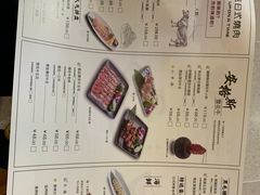 -久苑烧肉(世界城广场店)