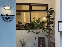 -Café Monson