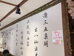 -灶东家民间菜(回兴店)