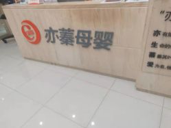 点击看大图 -Cocodemer女性健康·产后恢复(天一广场店)