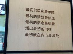 -野人先生现做冰淇淋(北京环宇荟店)