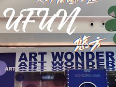 -合景·悠方(成都店)