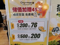 -City1+1城市比萨·意面(大润发沈阳苏家屯店)