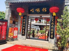 -顺德了能馆(虎门店)