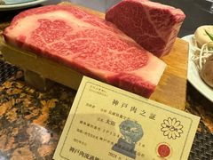 -神户牛排餐厅MOURIYA(总店)