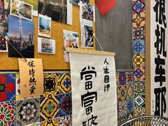 -捡角台湾食堂(宝山店)