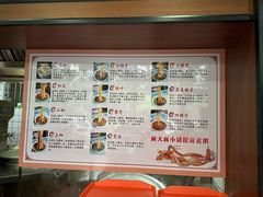 -吾穆勒蓬灰牛肉面·清真(北滨河中路店)