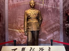 -张学良旧居陈列馆