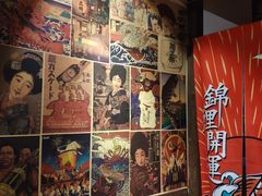 -春草居酒屋·晴子の店