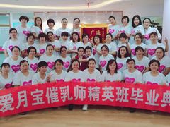 -爱月宝月嫂·育儿嫂(哈尔滨总店)