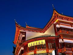 -豫园