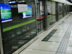 -七里庄(地铁站)