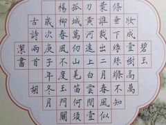 -秦汉胡同国学书院(天鹅湾分馆)