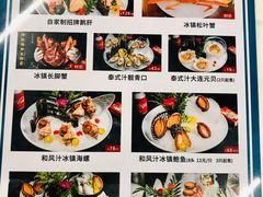 -渔文乐·海鲜大排档(千灯湖店)