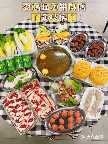 闺蜜聚会好地方～人均60元自助式牛肉火锅店