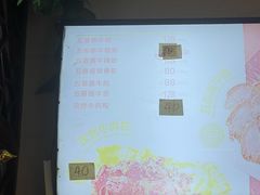 -年记·兴顺斋 牛街清真熟食小吃店