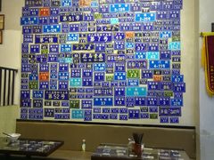 -十八家面馆(均瑶店)