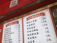 -百年德园(侯家塘店)