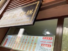 -京天红酒家(虎坊路店)