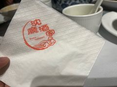 -沈厅酒家(周庄店)