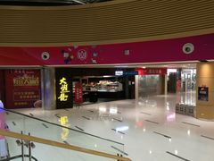 -好世界商业广场(北京国际中心店)