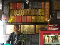 -老地方猫儿面(磁器口店)