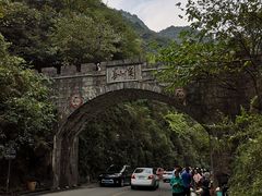 -娄山关景区