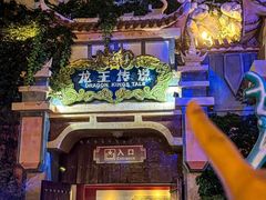 -郑州方特梦幻王国