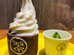 -茶是一枝花泡茶店
