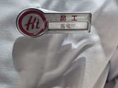 -海底捞火锅(方塔东街店)