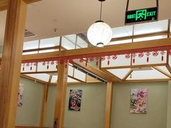 -一心创作料理屋(经开万达店)