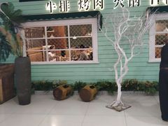 -味芝树·牛排烤肉自助(海亮店)
